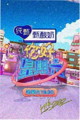 绿野仙踪 青草影视推荐